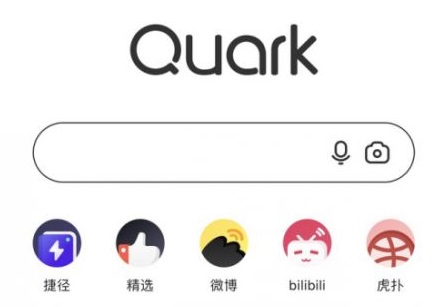 夸克app电脑版官网下载