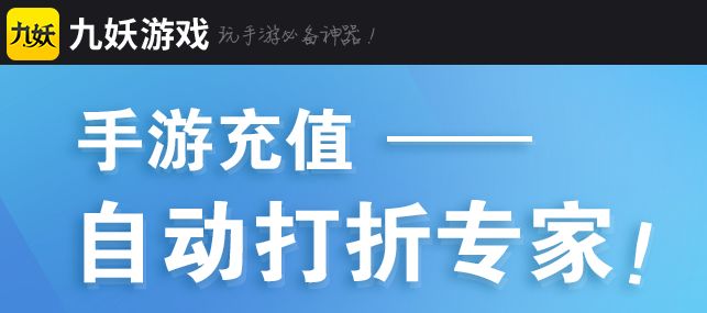 bt游戏返利高的十大app 返利最高的游戏app排名