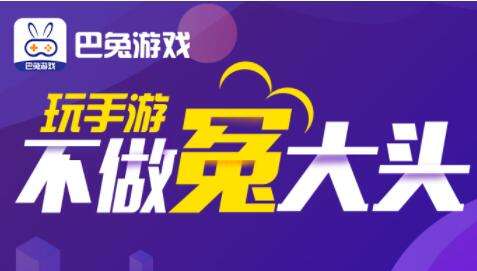 十大省钱手游折扣平台 盘点最不氪金的折扣游戏盒