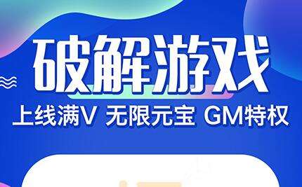 十大省钱手游折扣平台 盘点最不氪金的折扣游戏盒