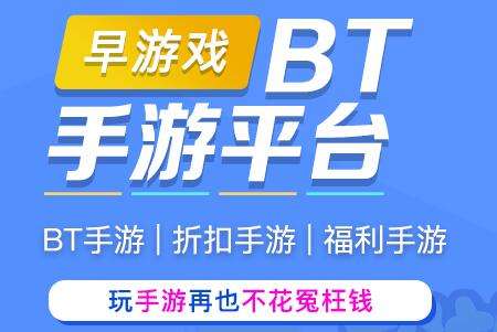 十大省钱手游折扣平台 盘点最不氪金的折扣游戏盒