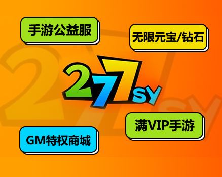 十大省钱手游折扣平台 盘点最不氪金的折扣游戏盒