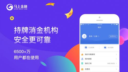 安逸花app下载安装正规版 安逸花借款2021最新版本官方版