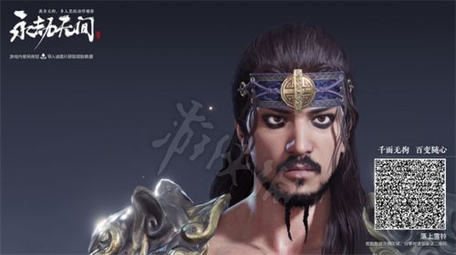 永劫无间杰克船长捏脸数据分享 杰克船长怎么捏