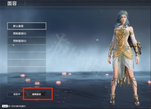 永劫无间杰克船长捏脸数据分享 杰克船长怎么捏