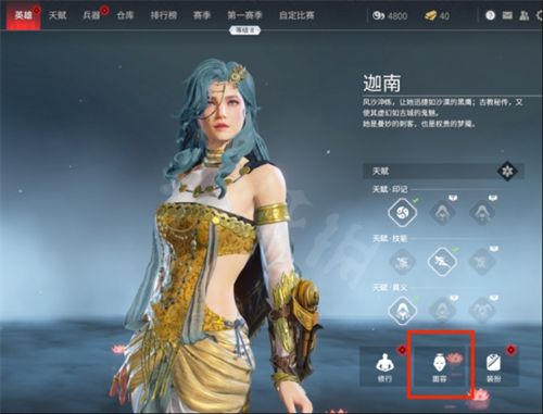 永劫无间杰克船长捏脸数据分享 杰克船长怎么捏