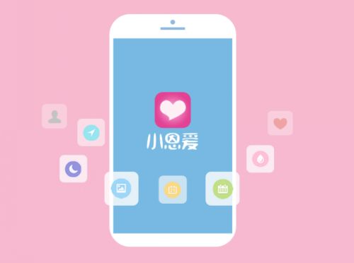 下载小恩爱最新版本app在线 小恩爱恋爱软件官方下载