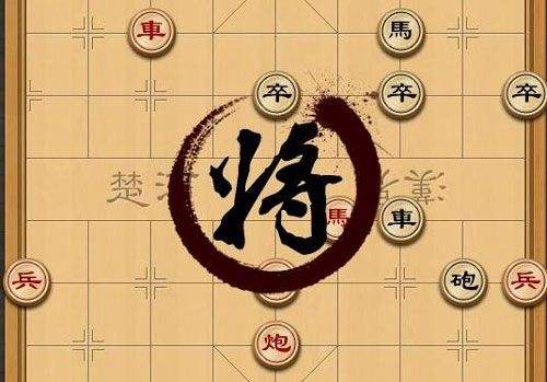 中国象棋真人对战