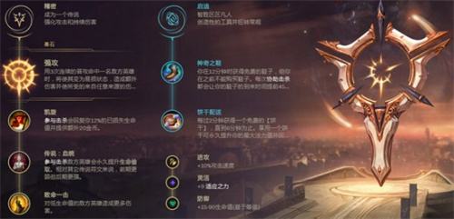 英雄联盟手游麦林炮手崔丝塔娜天赋符文推荐