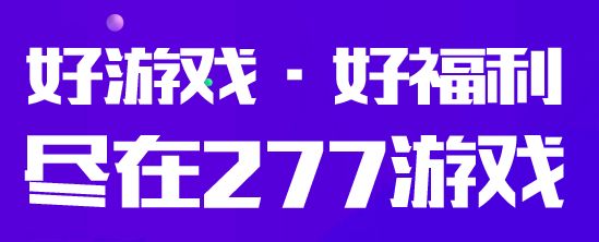 十大好用的变态游戏app 2021最新变态游戏app排行