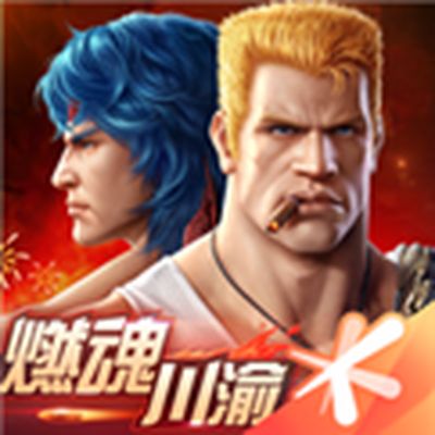 魂斗罗归来无限生命版