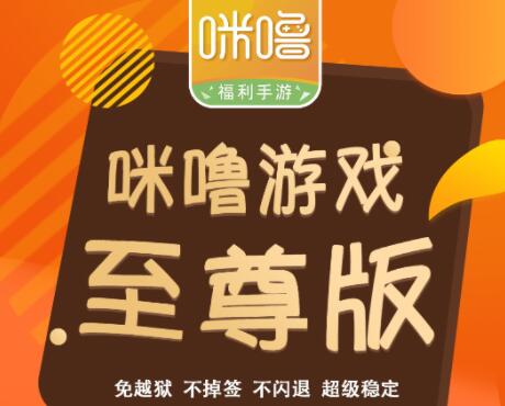 传奇手游打金app推荐 精选十大传奇变态手游盒
