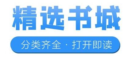 飞卢中文网app免费官网下载 飞卢中文网最新版手机下载