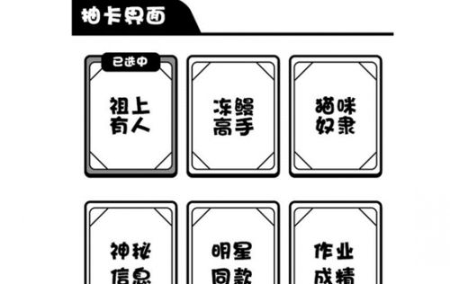 日记人生模拟器最新版