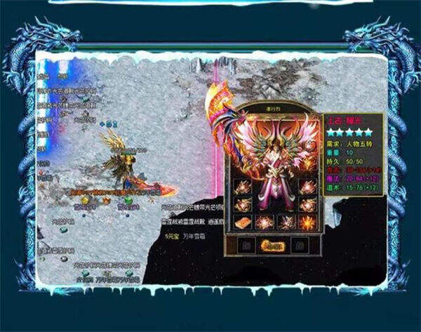 冰雪传奇复古正版