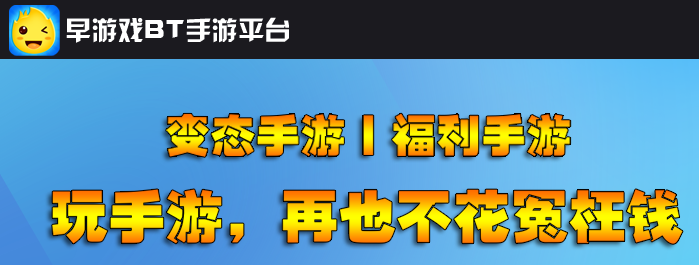 gm手游折扣平台热门排行榜