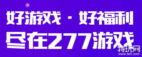 零氪金的变态手游盒大全 精选最新热门免费bt手游盒