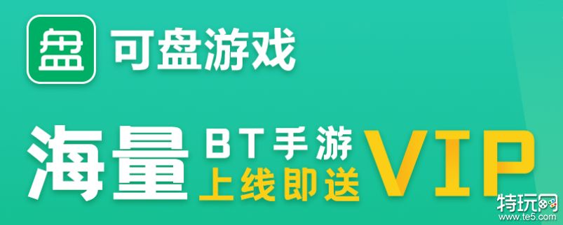 零氪金的变态手游盒大全 精选最新热门免费bt手游盒