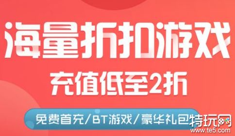 零氪金的变态手游盒大全 精选最新热门免费bt手游盒