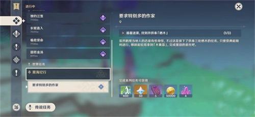 原神鹤观岛迷雾怎么驱散 鹤观岛迷雾驱散方法