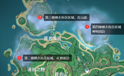 原神雾海纪行主线第一天完成攻略 雾海纪行怎么玩