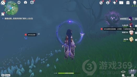 原神雾海纪行主线第一天完成攻略 雾海纪行怎么玩