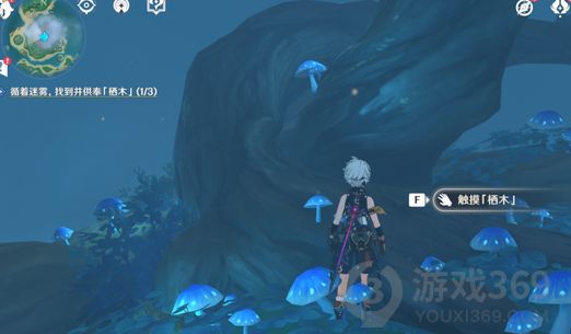 原神雾海纪行主线第一天完成攻略 雾海纪行怎么玩