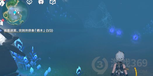 原神雾海纪行主线第一天完成攻略 雾海纪行怎么玩