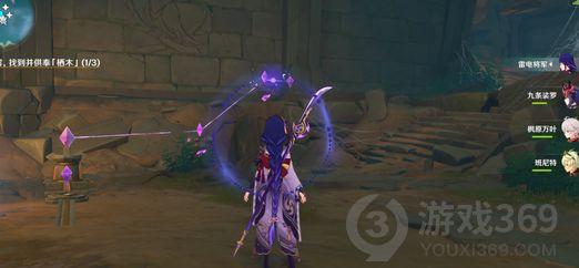 原神雾海纪行主线第一天完成攻略 雾海纪行怎么玩