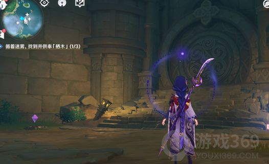 原神雾海纪行主线第一天完成攻略 雾海纪行怎么玩