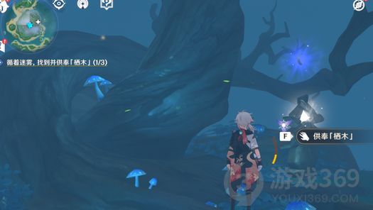 原神雾海纪行主线第一天完成攻略 雾海纪行怎么玩