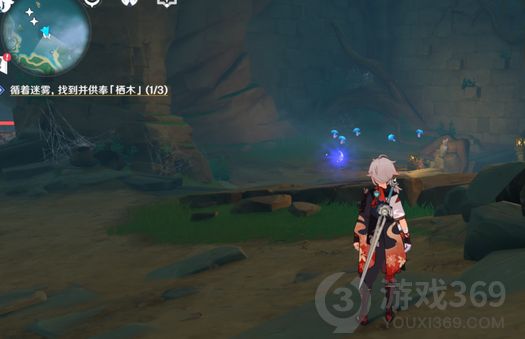 原神雾海纪行主线第一天完成攻略 雾海纪行怎么玩