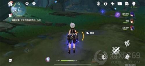 原神知比山羽毛地宫解密攻略 知比山羽毛地宫怎么玩