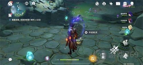 原神知比山羽毛地宫解密攻略 知比山羽毛地宫怎么玩