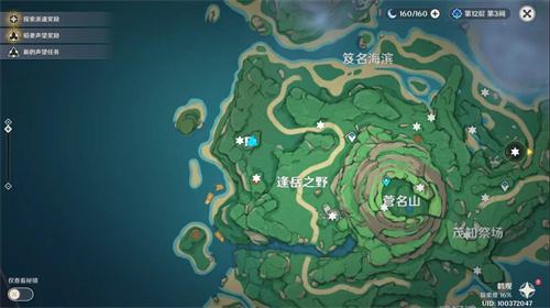 原神逢岳之野解谜完成攻略 逢岳之野栖木羽毛位置一览