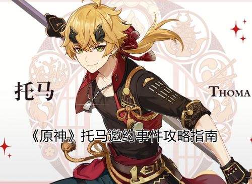 原神华馆梦醒形骸记圣遗物属性效果一览