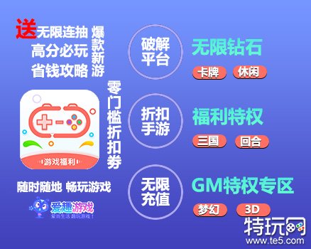 变态游戏折扣平台最新排行 排名前十的游戏折扣平台