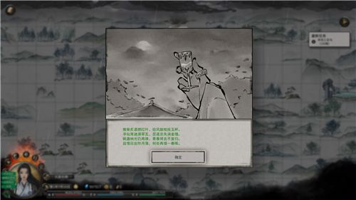 鬼谷八荒玲珑魂灯奇遇攻略分享