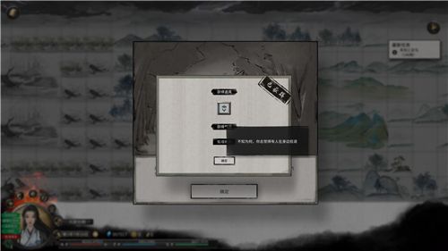 鬼谷八荒玲珑魂灯奇遇攻略分享