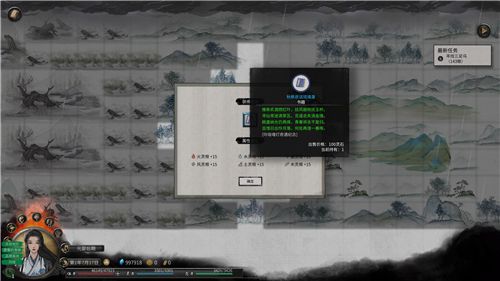 鬼谷八荒玲珑魂灯奇遇攻略分享