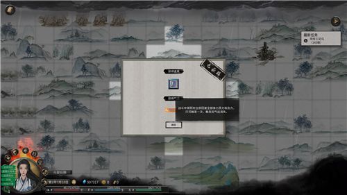 鬼谷八荒玲珑魂灯奇遇攻略分享