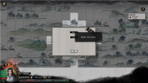 鬼谷八荒玲珑魂灯奇遇攻略分享