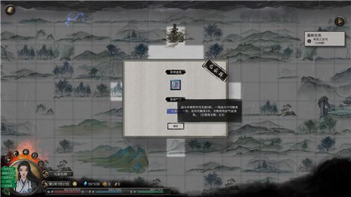 鬼谷八荒玲珑魂灯奇遇攻略分享