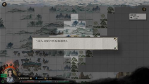 鬼谷八荒伶仃集奇遇攻略分享