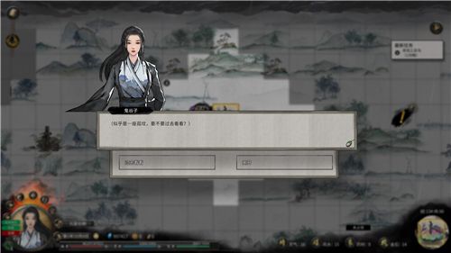 鬼谷八荒伶仃集奇遇攻略分享