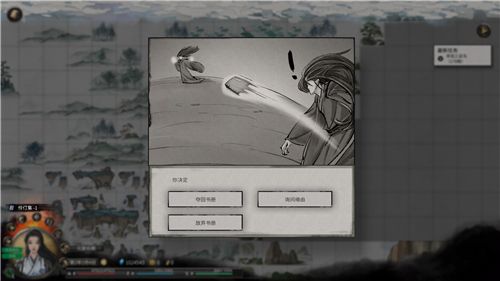 鬼谷八荒伶仃集奇遇攻略分享