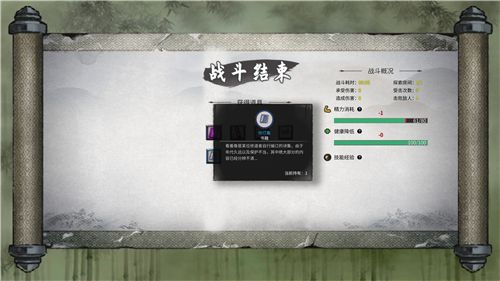 鬼谷八荒伶仃集奇遇攻略分享