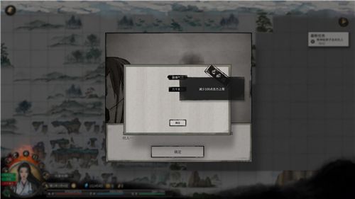 鬼谷八荒伶仃集奇遇攻略分享