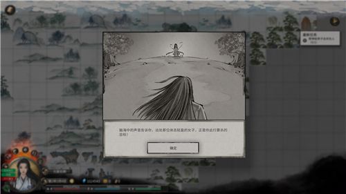 鬼谷八荒伶仃集奇遇攻略分享