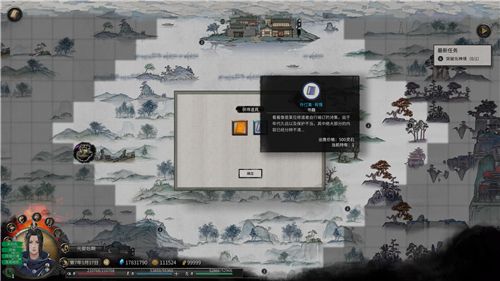 鬼谷八荒伶仃集奇遇攻略分享